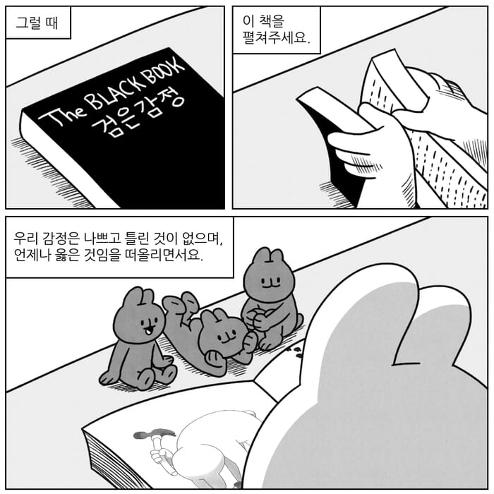 카드뉴스9