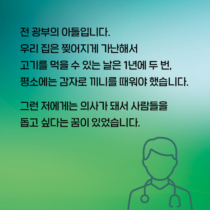 카드뉴스1