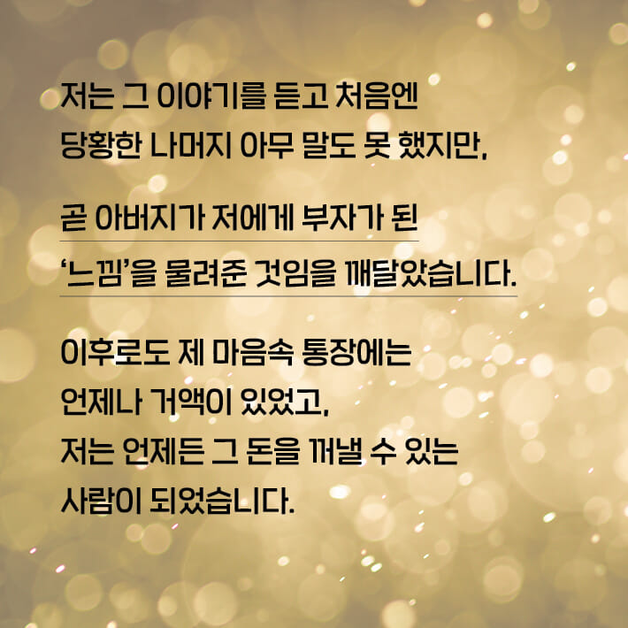 카드뉴스5
