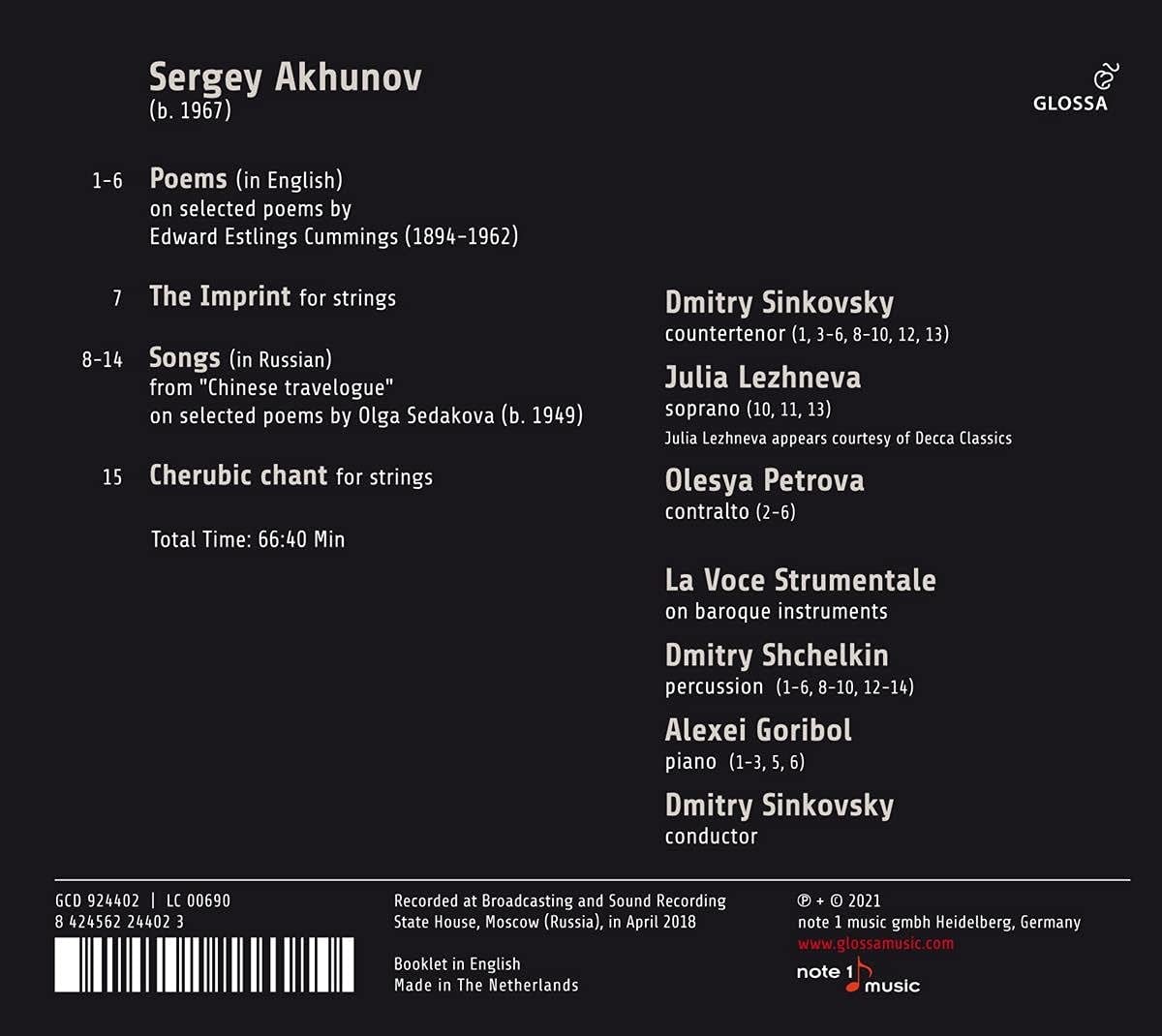 Dmitry Sinkovsky 세르게이 아쿠노프: 케루빔 찬가, '시', '임프린트' 외 (Sergey Akhunov: Songs and Poems)