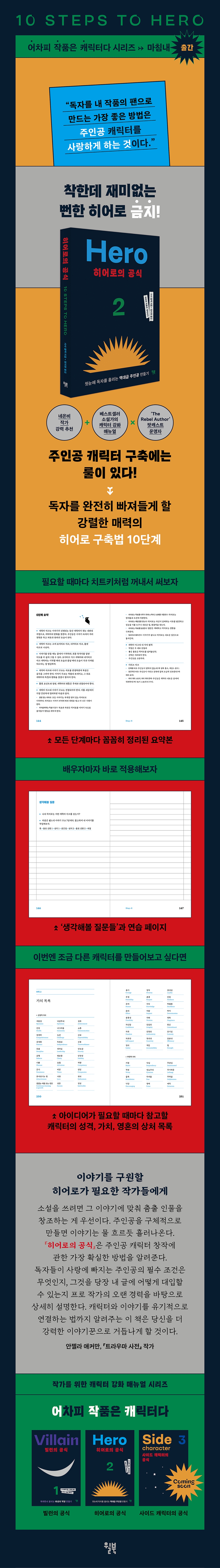 상세 이미지