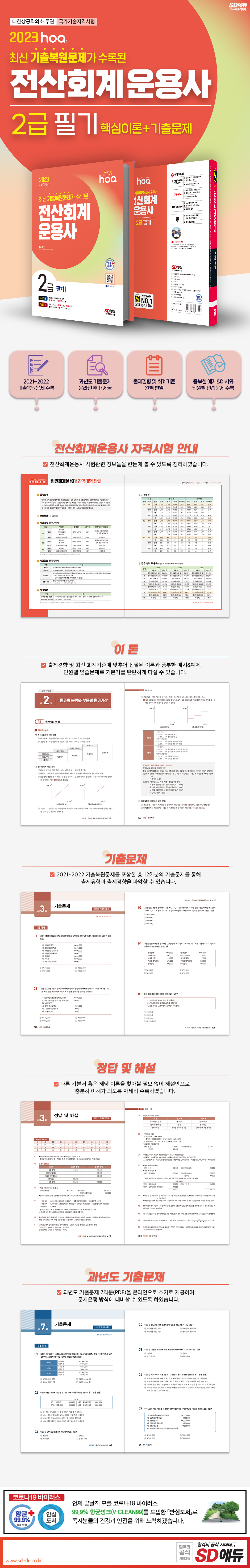 상세 이미지 1