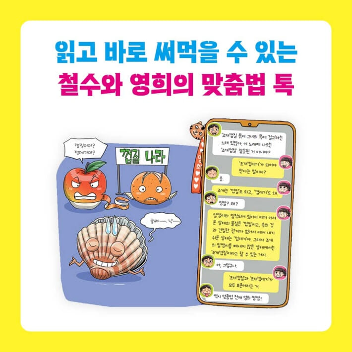 카드뉴스3