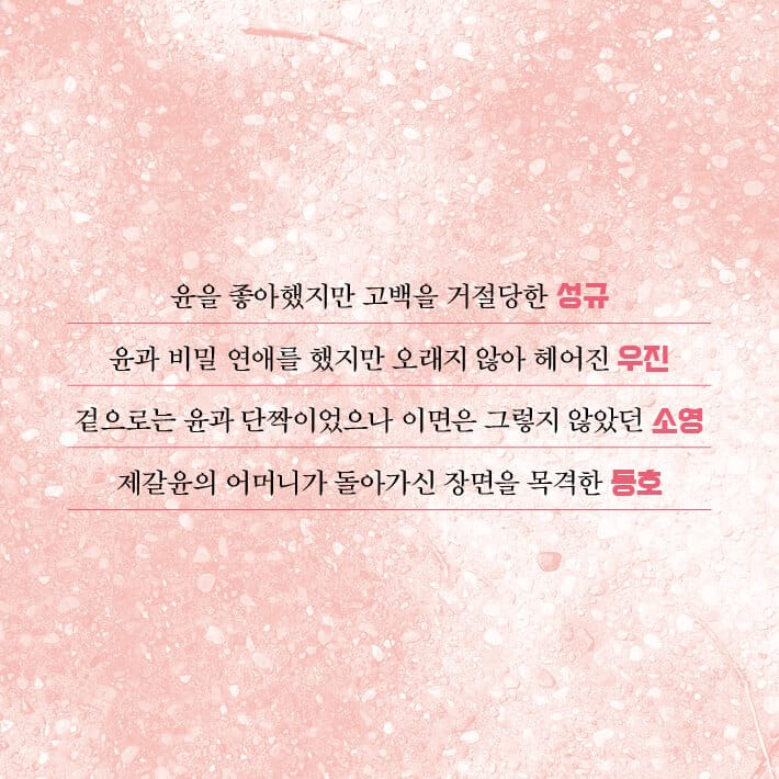 카드뉴스8