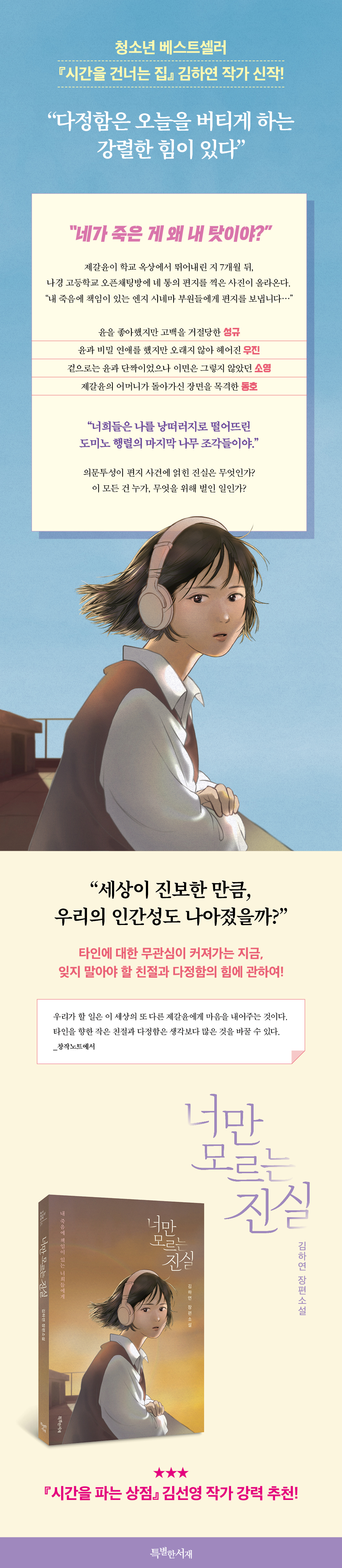 상세 이미지