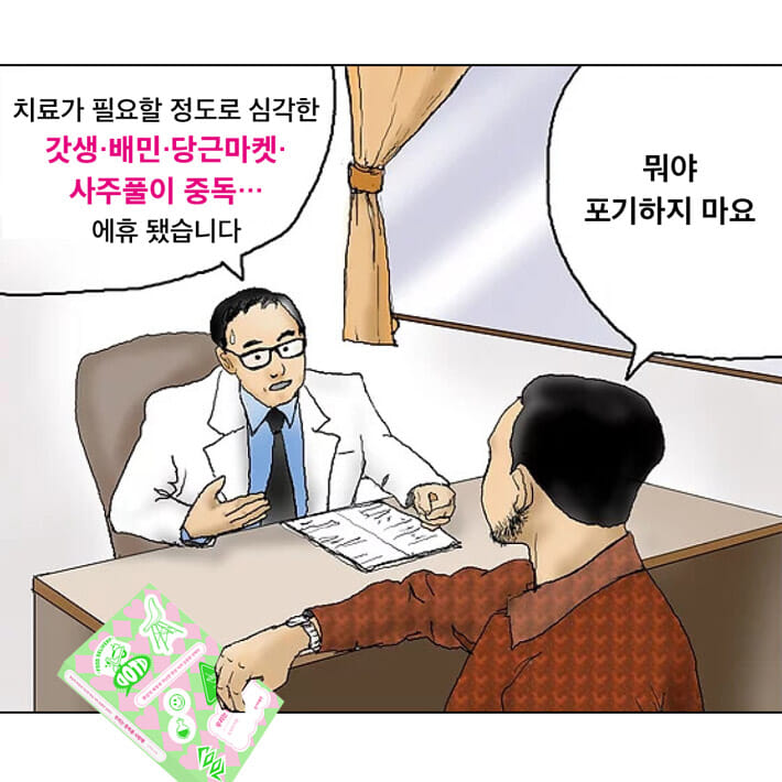카드뉴스1