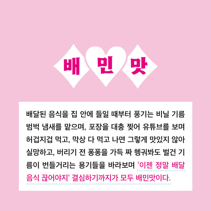 카드뉴스6