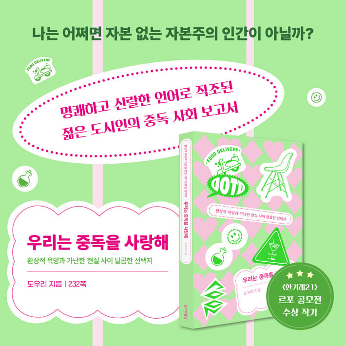 카드뉴스10