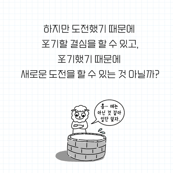 카드뉴스9