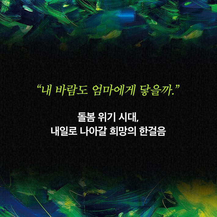 카드뉴스1