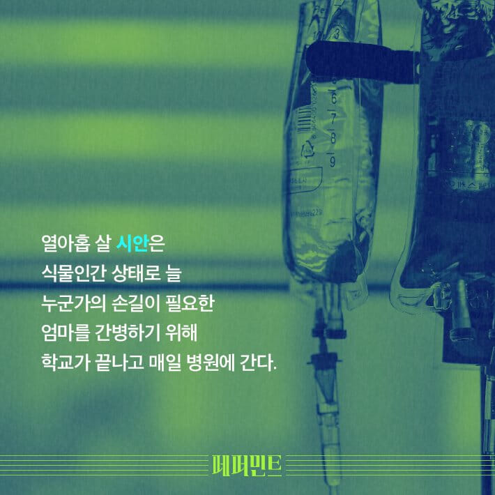 카드뉴스2