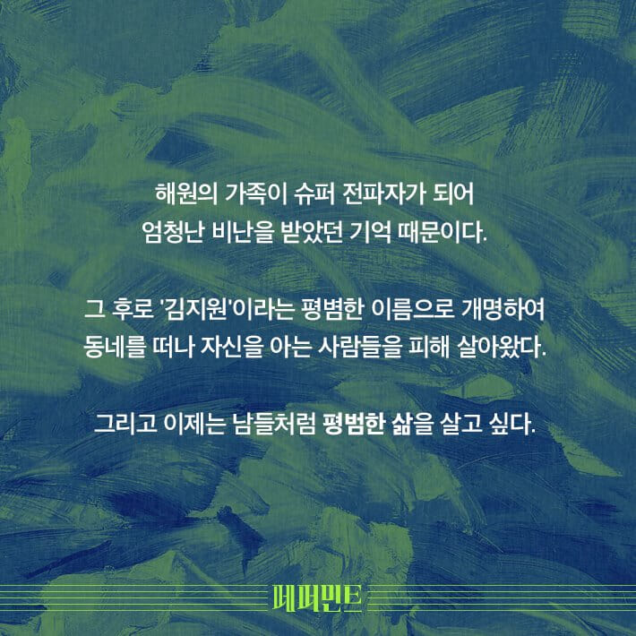 카드뉴스6