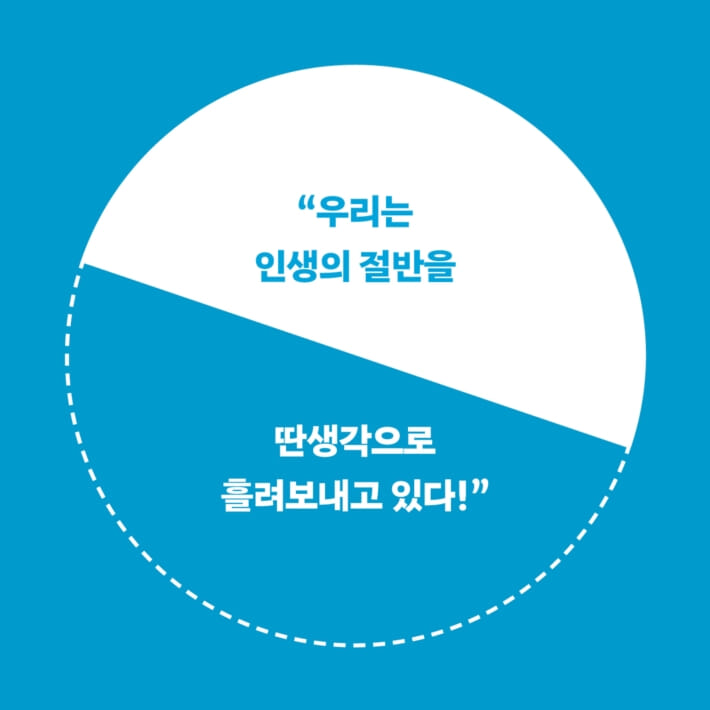 카드뉴스2