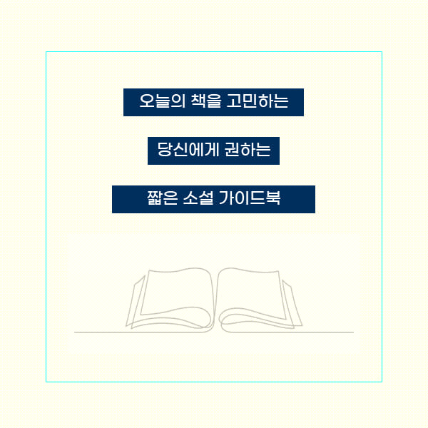 카드뉴스2