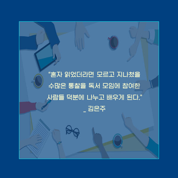 카드뉴스7