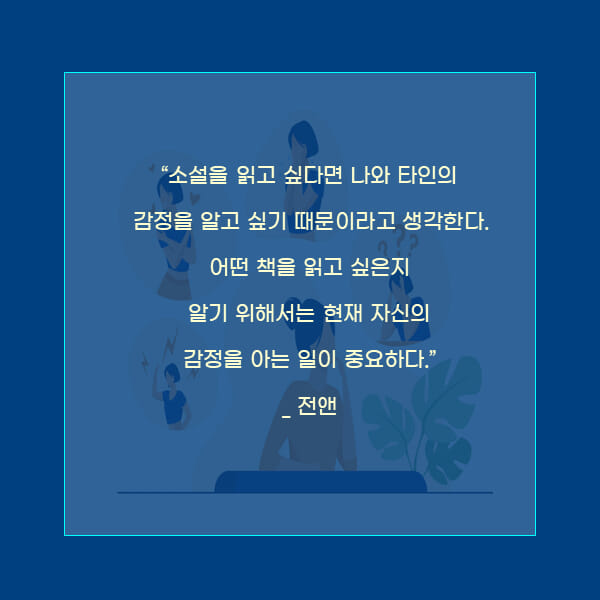 카드뉴스8