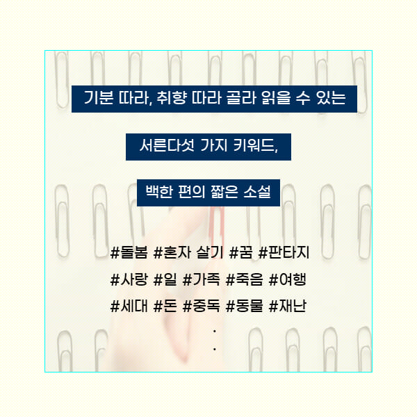 카드뉴스9
