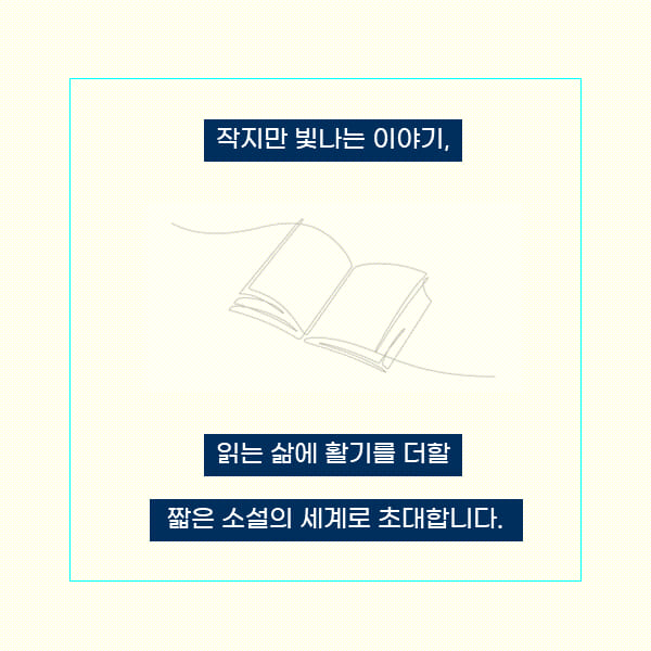 카드뉴스10