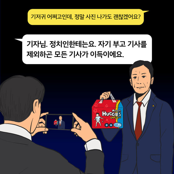카드뉴스23