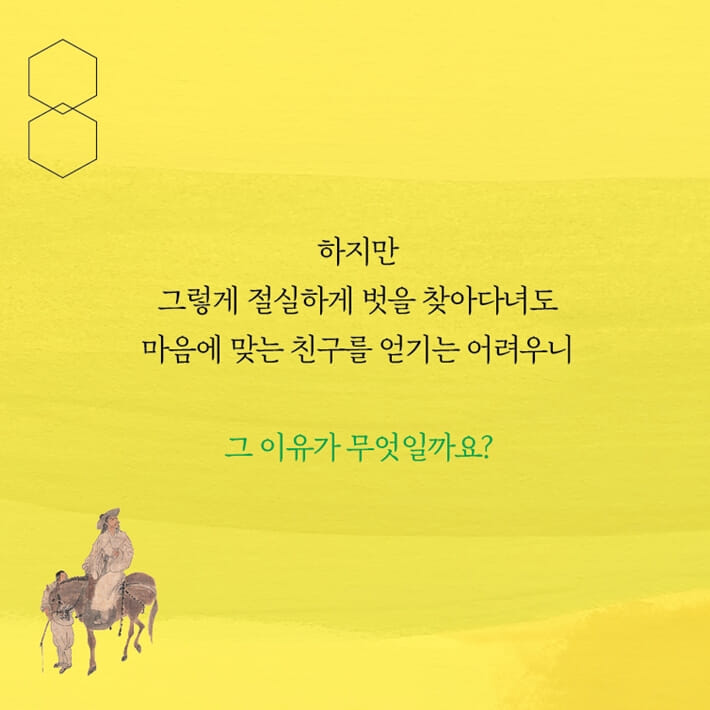 카드뉴스2