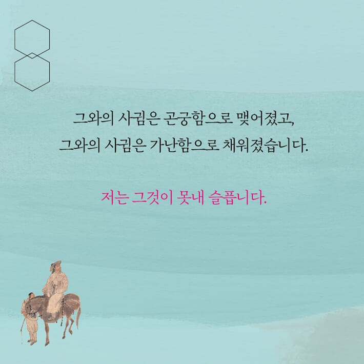 카드뉴스4