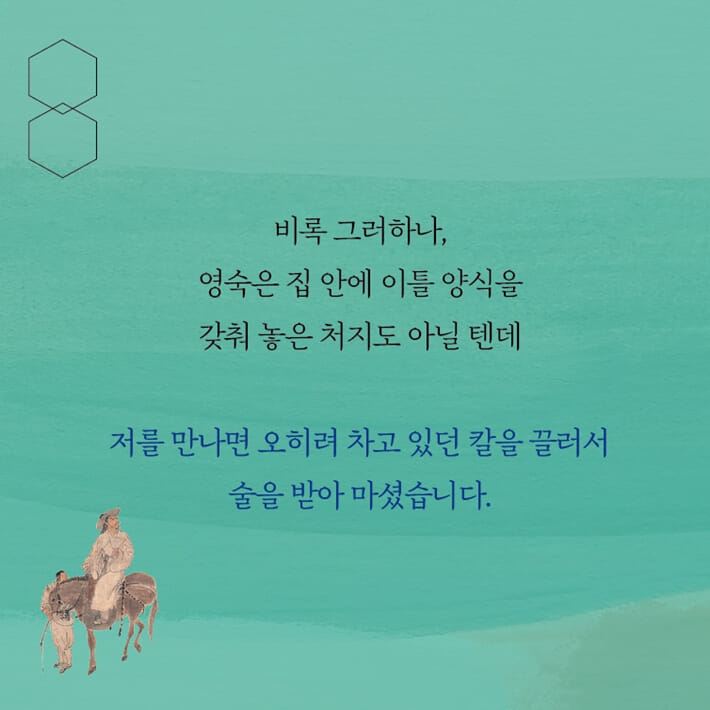카드뉴스5