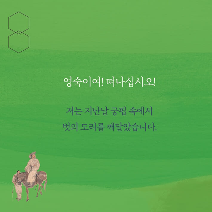 카드뉴스8