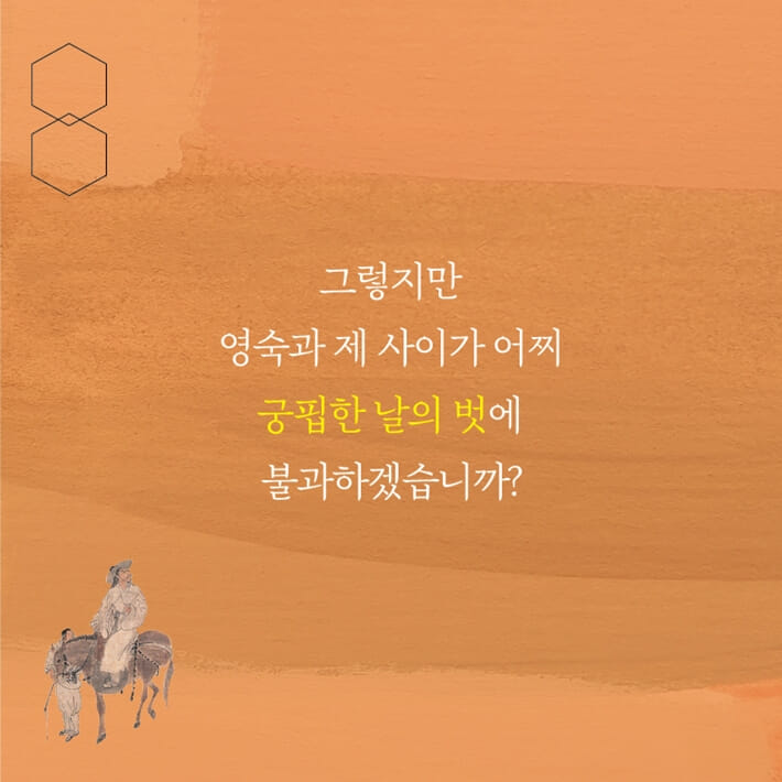 카드뉴스9