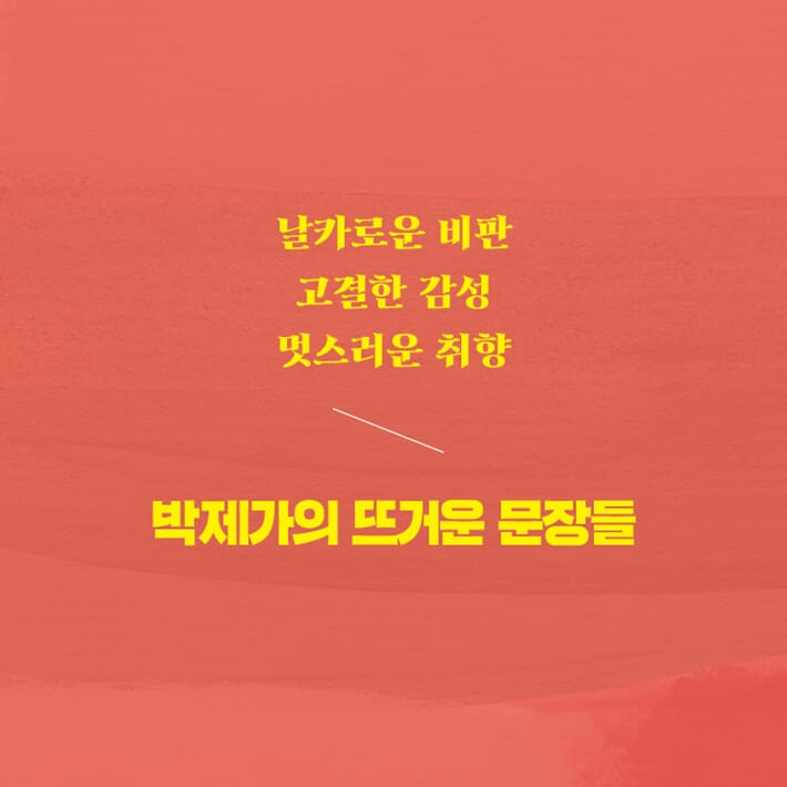 카드뉴스10