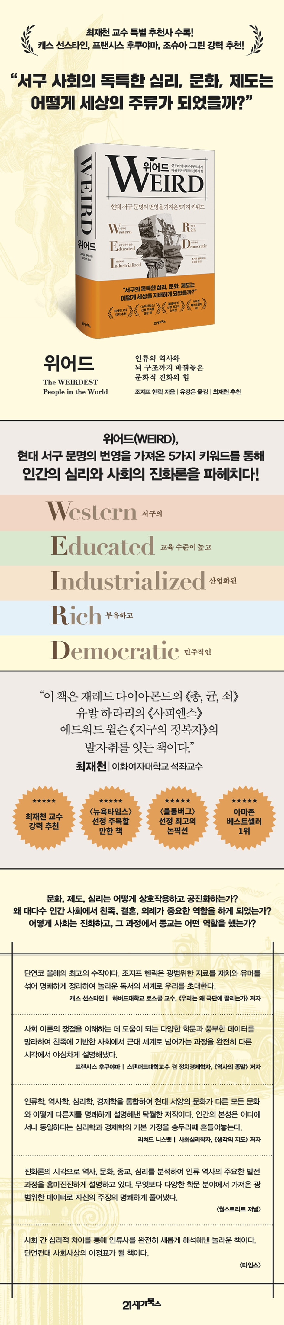 상세 이미지 1