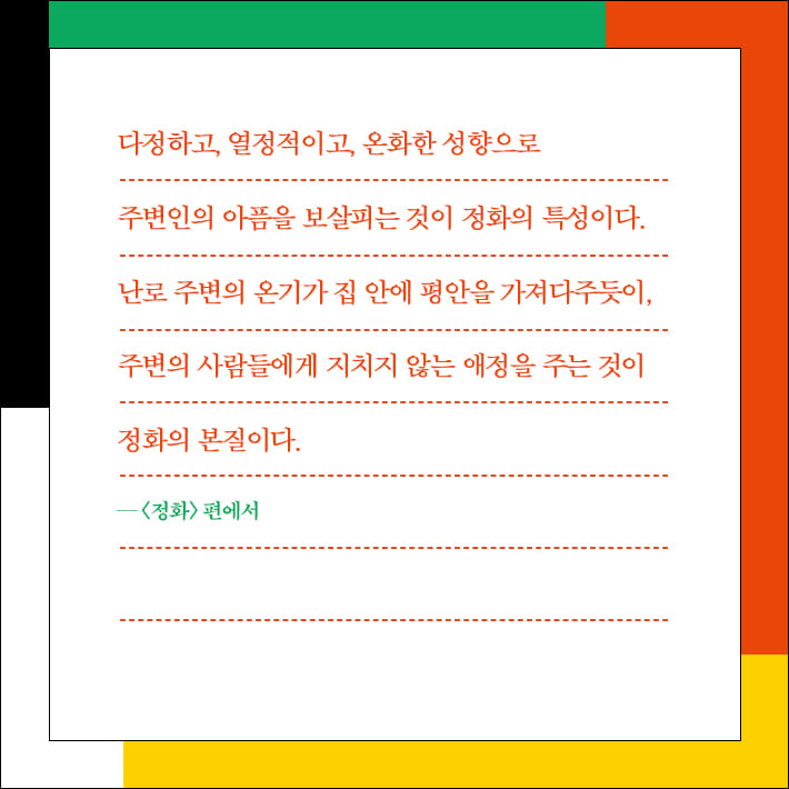 카드뉴스5