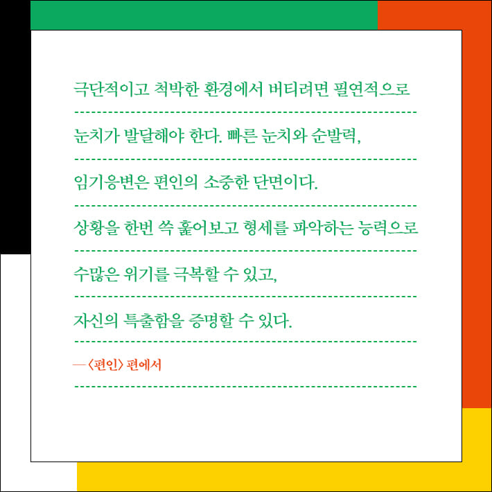 카드뉴스8