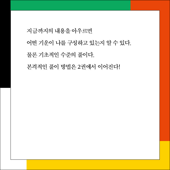 카드뉴스9