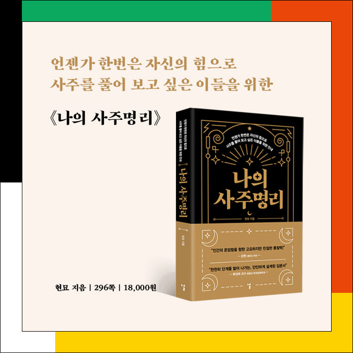 카드뉴스12