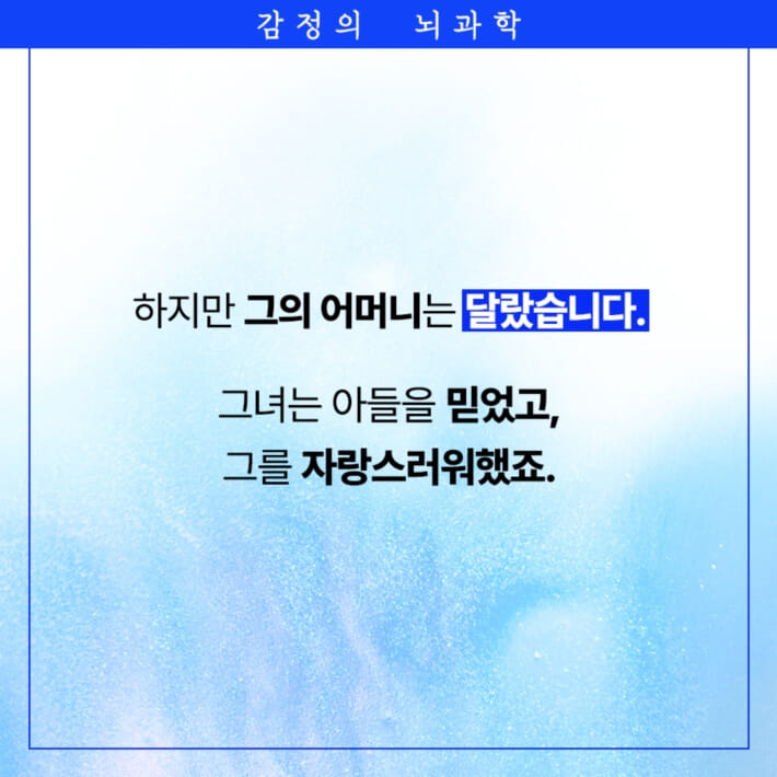 카드뉴스3