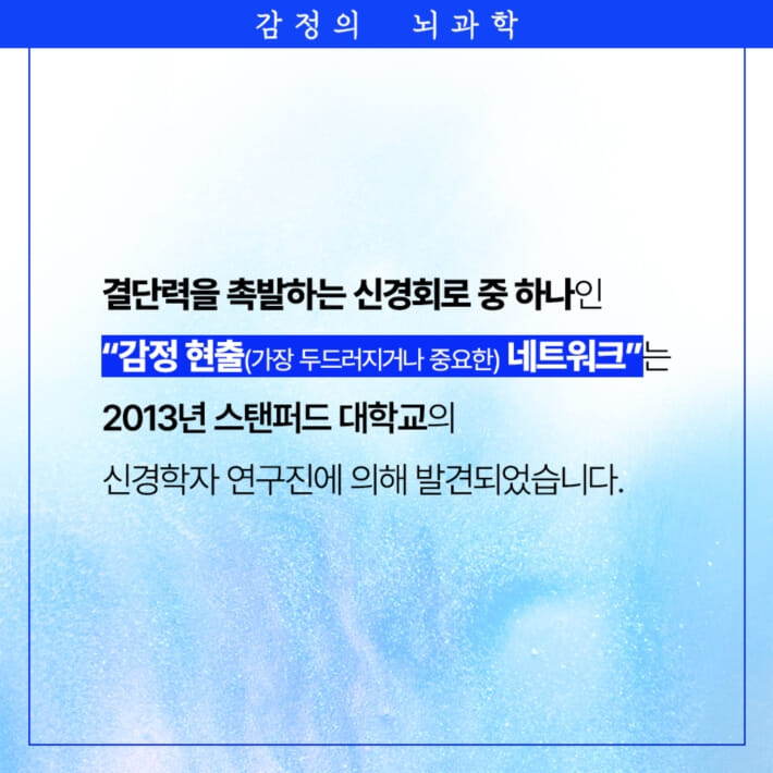 카드뉴스7