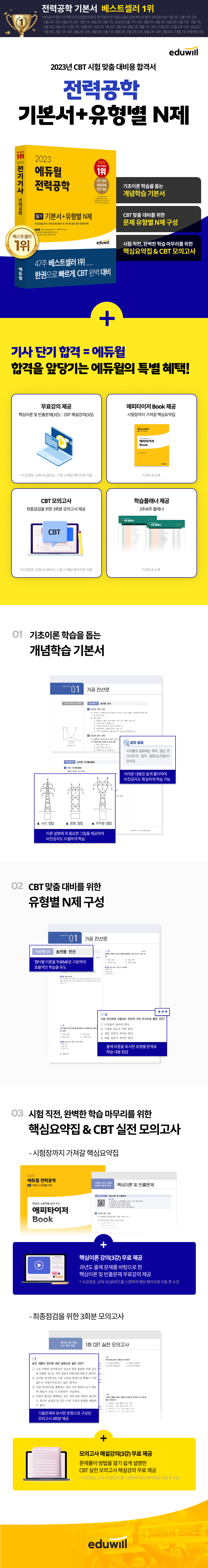 상세 이미지 1