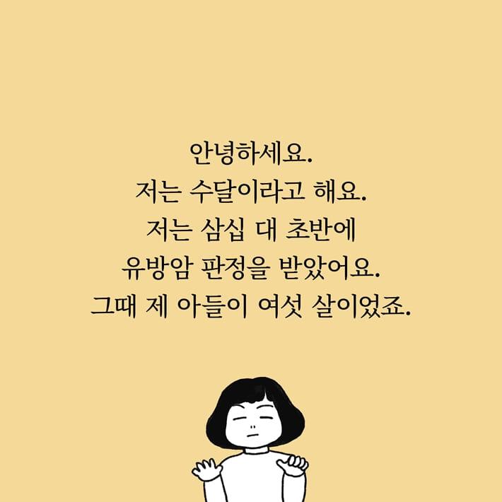 카드뉴스1