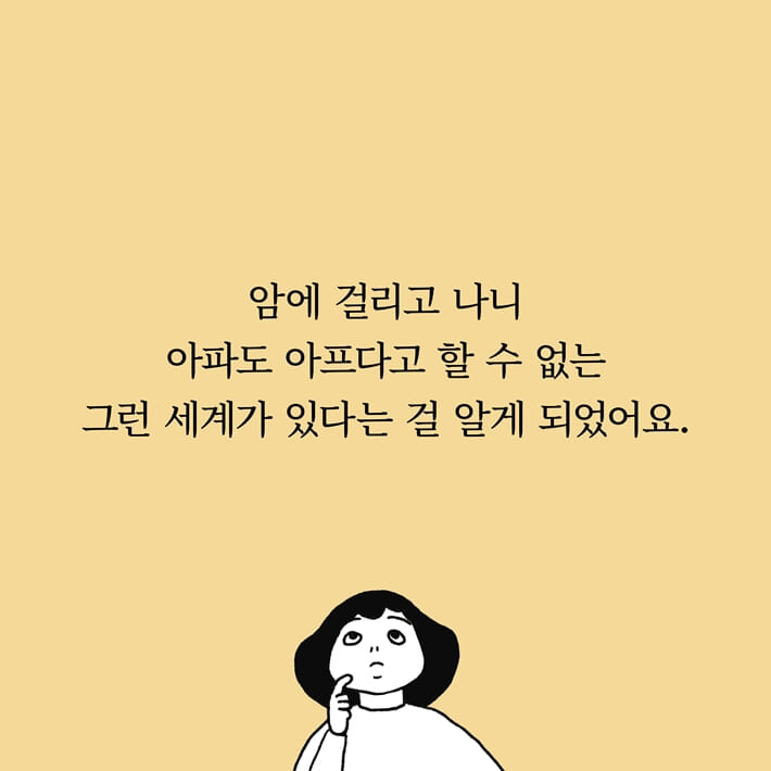 카드뉴스2