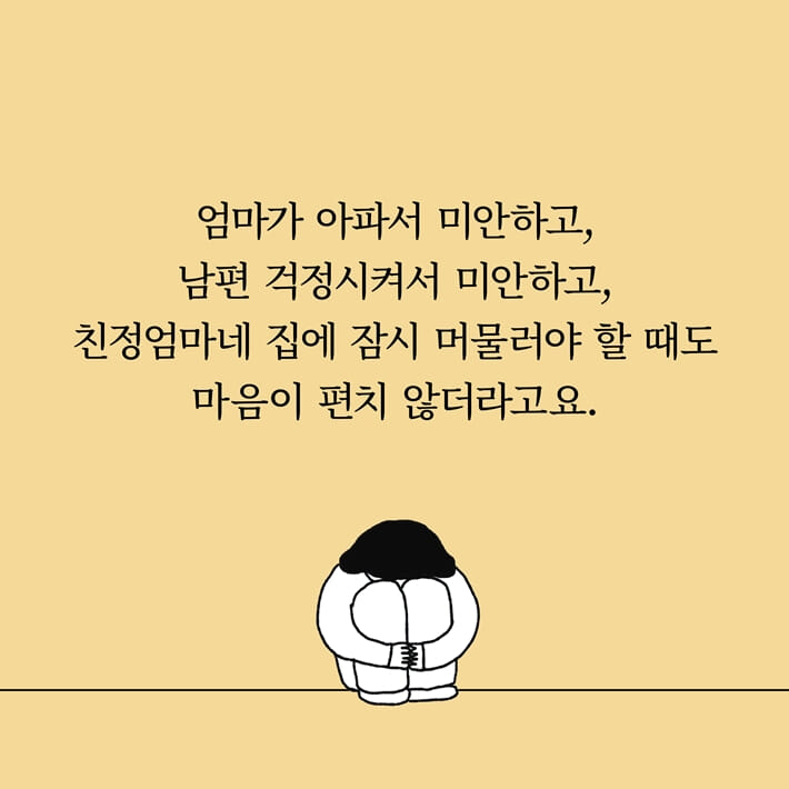 카드뉴스3