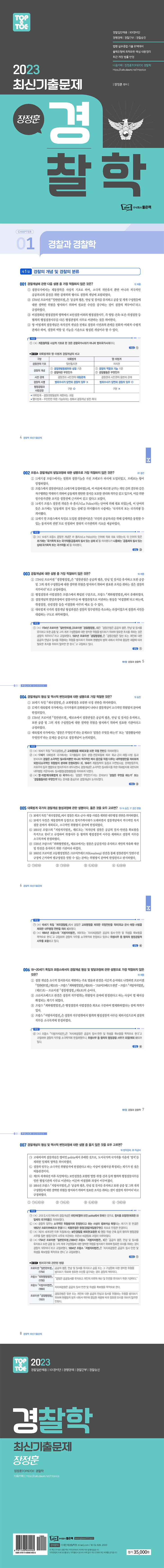 상세 이미지 1