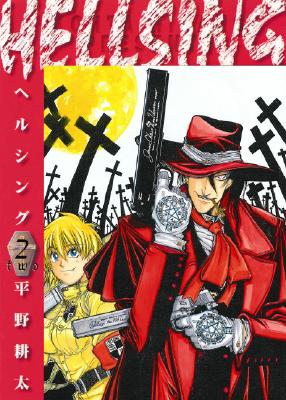 Hellsing Volume 2