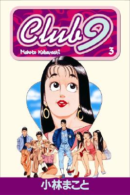 Club 9: Volume 3