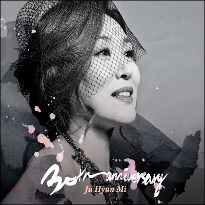 주현미 - 30th Anniversary Album (30주년 기념 앨범)