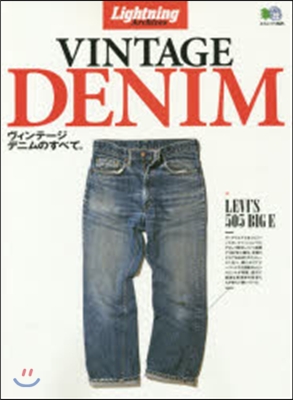 Lightning Archives VINTAGE DENIM