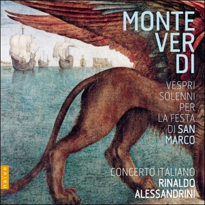 Concerto Italiano 몬테베르디: 성 마르코 대성당을 위한 저녁 기도 (Monteverdi: Vespri Solenni Per La Festa Di San Marco)