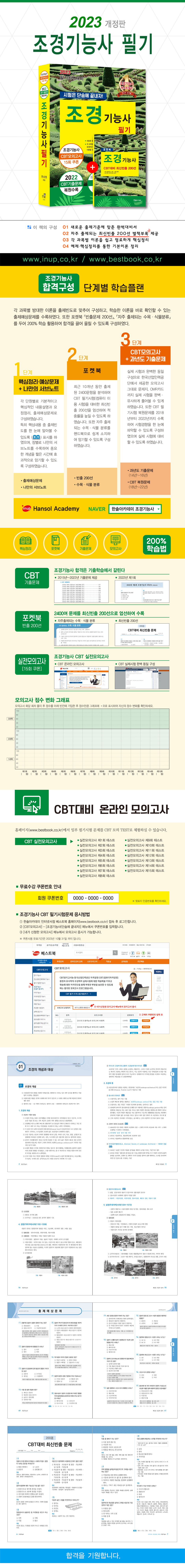 상세 이미지 1