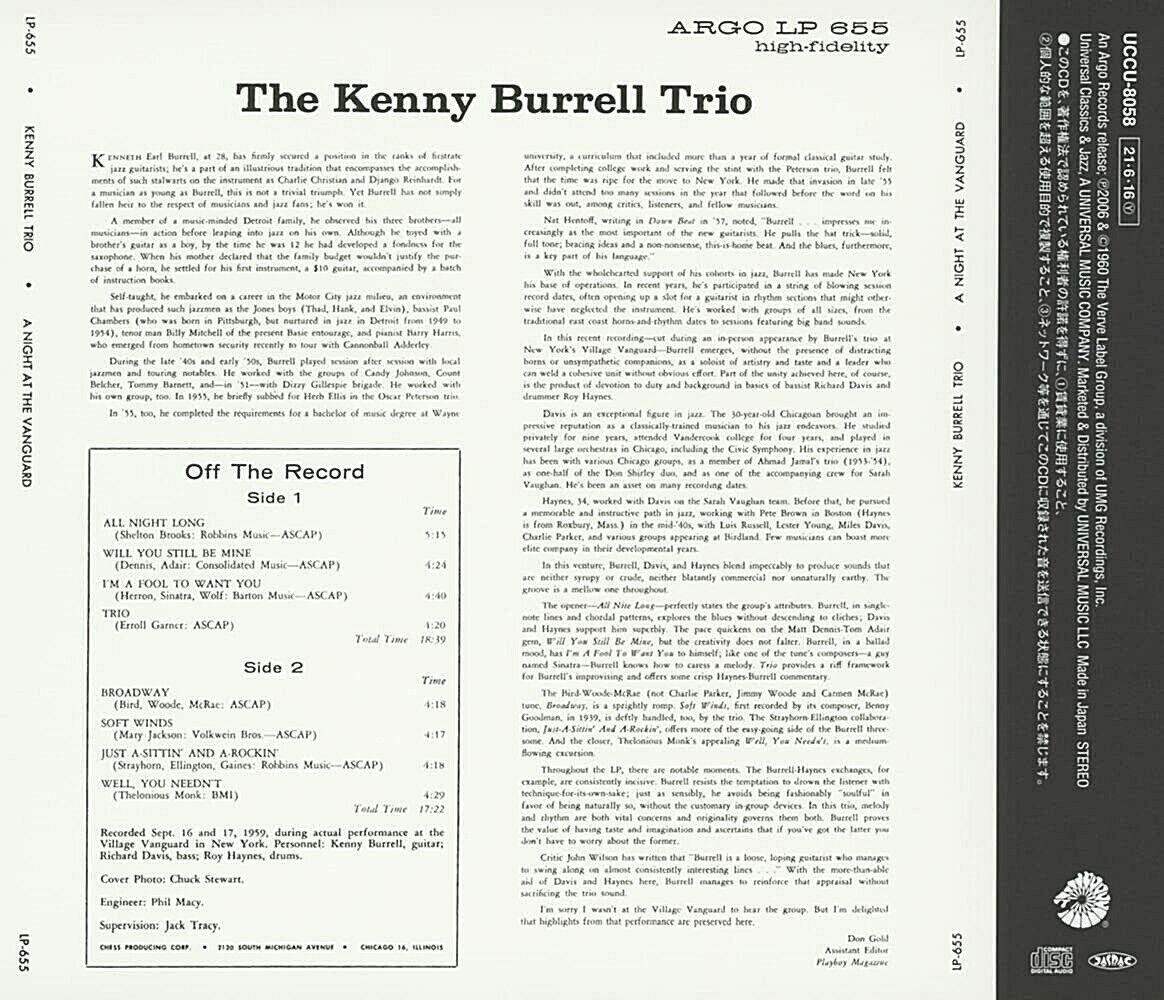 Kenny Burrell (케니 버렐) - A Night At The Vanguard