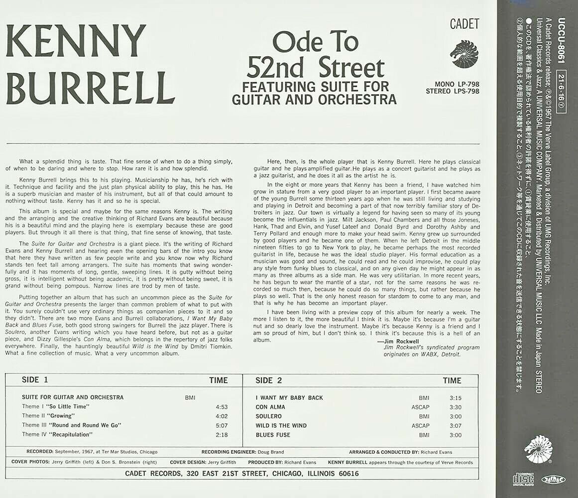Kenny Burrell (케니 버렐) - Ode To 52nd Street