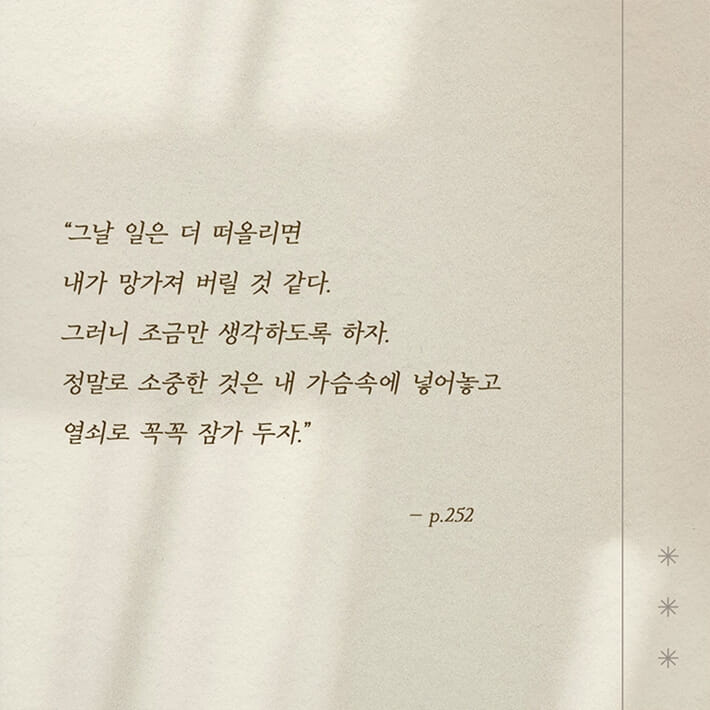 카드뉴스4
